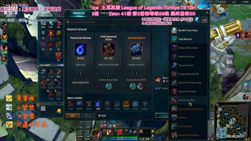 【2022-06-07 07点场】東雲暗夜Ay武藤遊戯Yugi：决斗 无限火力土耳其服巡演现场デュエル