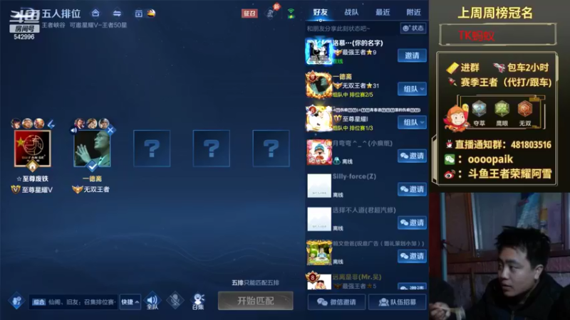 【2022-06-07 08点场】王者荣耀亦小钢丶：【阿雪讲堂】国服第一猴子，好久不见