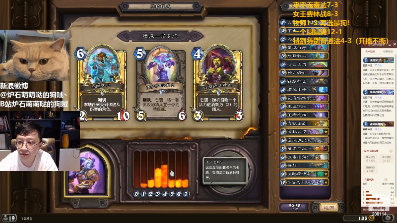【炉石传说】恩基爱萌萌哒的狗贼的精彩时刻 20220607 12点场