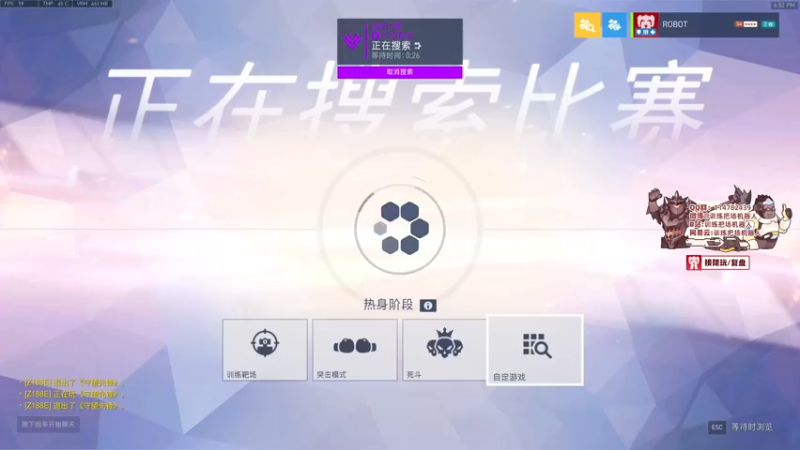 【2022-06-07 18点场】训练把场机器人：你在坏宝宝名单上！