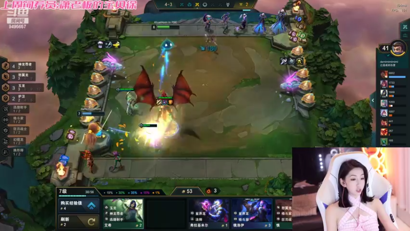 【2022-06-06 22点场】NB丶潇老板：李姐带你抢先玩S7～