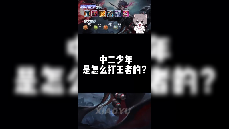 《语智波佐助》