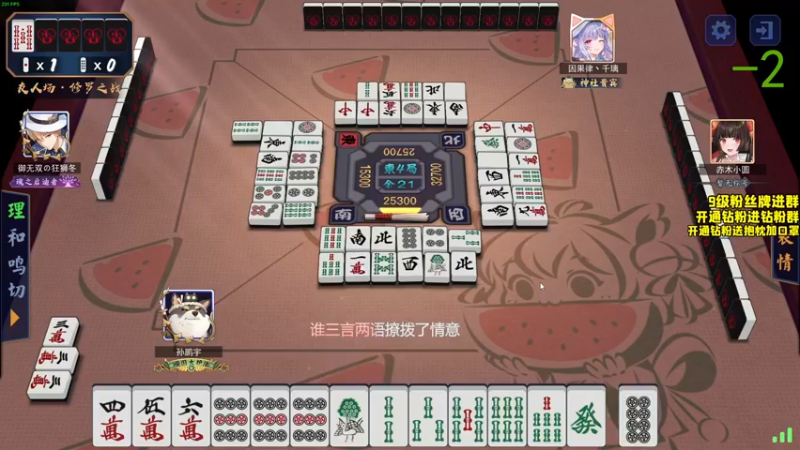 【2022-06-07 01点场】三酒OuO：斗鱼劳模の聊天室^^