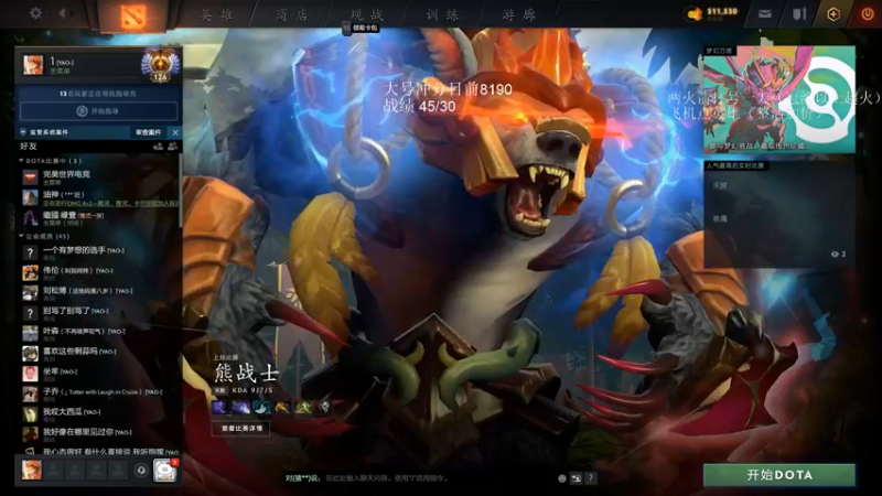 【2022-06-07 05点场】湫汲：赌神！！！！！！！！！！！！