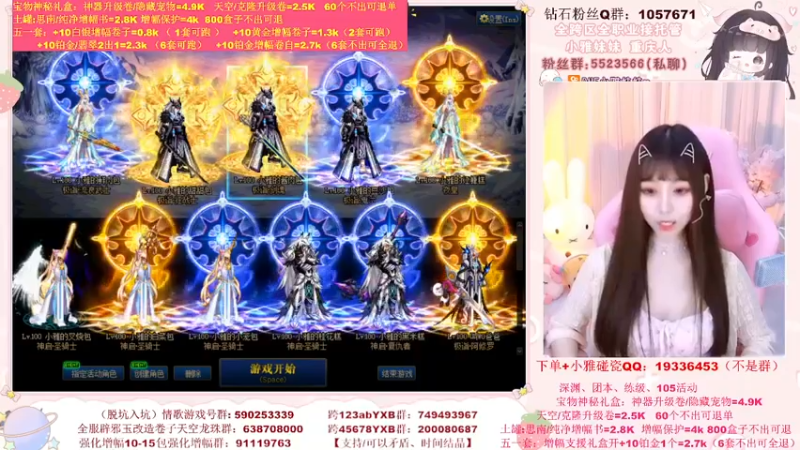 【2022-06-07 15点场】小雅妹妹m：♥️碰瓷碰瓷碰碰瓷免单免单一直免❥
