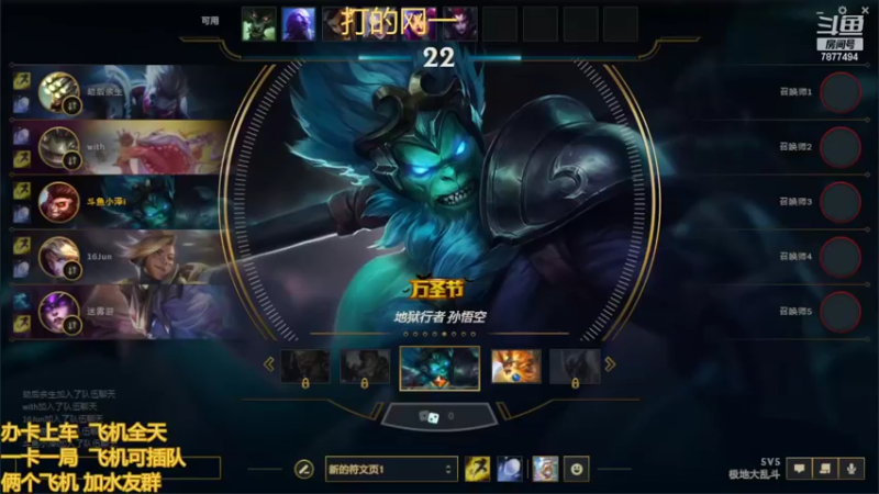 【2022-06-02 15点场】小泽Eddy：网一网二 日常乱斗 伤害王把把c