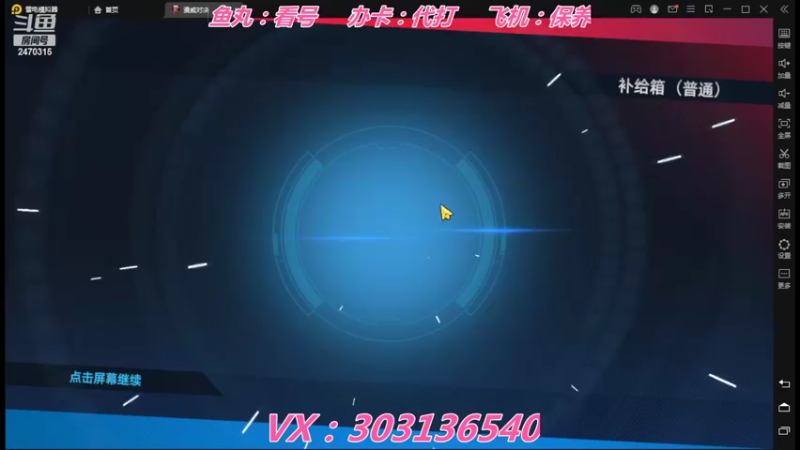 【2022-06-05 15点场】zjz710：赛季末福利：办卡帮上大师