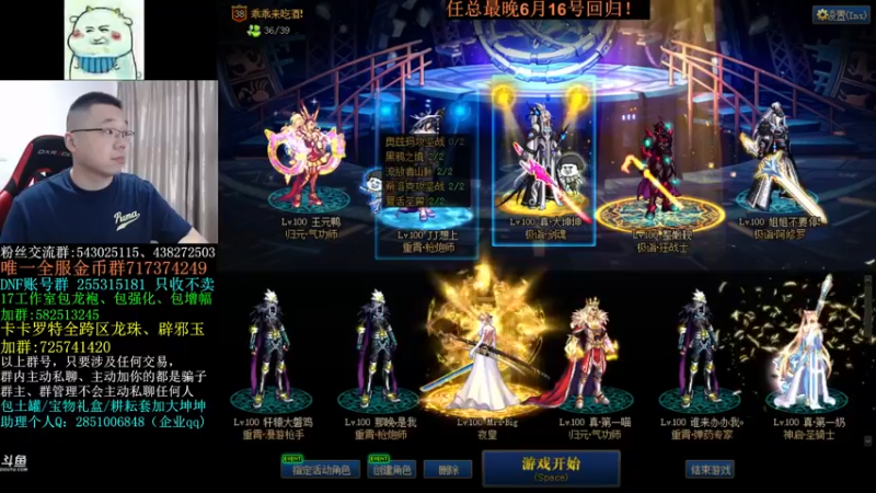 【2022-06-07 10点场】旭旭宝宝：大坤坤日常代播中......