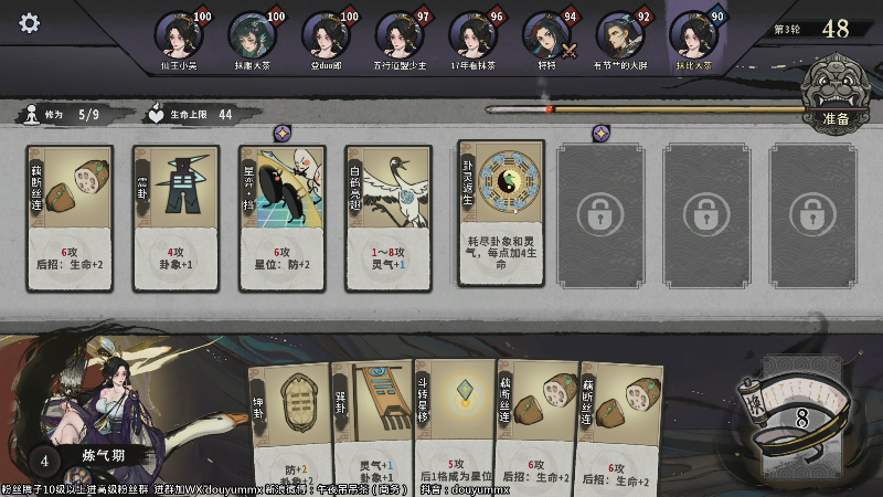 我在斗鱼看午夜抹抹茶直播亿万僵尸