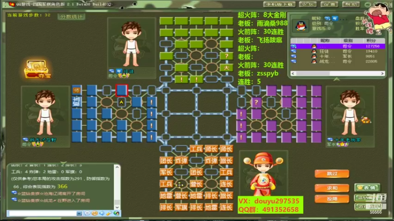 【2022-06-07 00点场】恶蚊子：来了，来了，那个男人他来了！！！