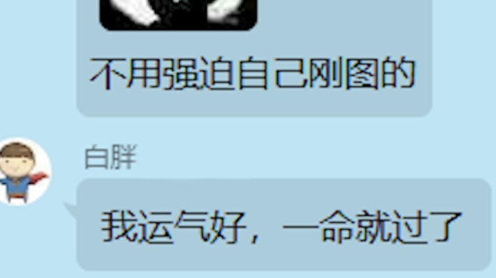 【胖之试炼】直播的时候给后期出个题，他一张图竟然玩了三个小时？