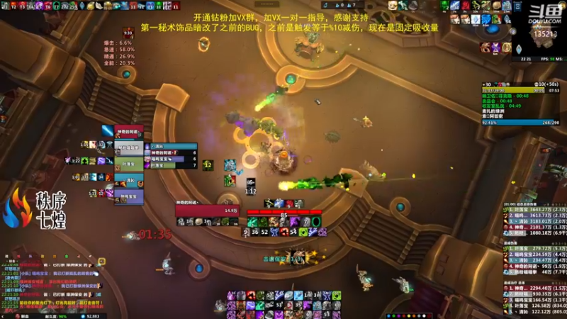 【2022-06-06 22点场】神奇的阿诺：4000分啦，4028/4000