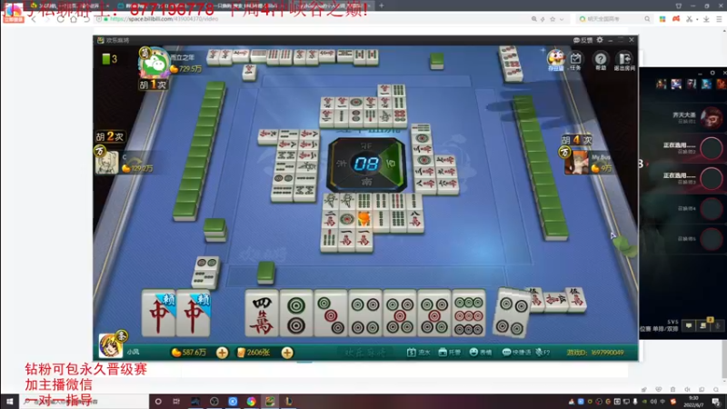 【2022-06-07 09点场】Night丶杀神风：国服第一乌迪尔教学跑酷