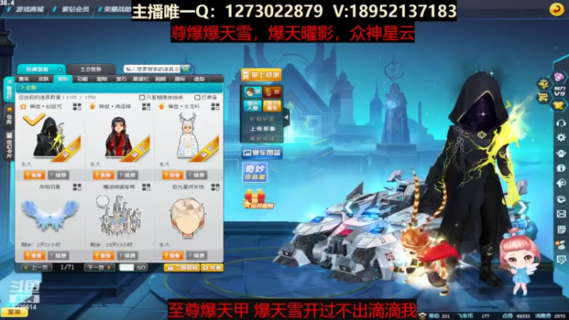 【2022-06-07 12点场】圆梦大师丶秦珂：爆天雪碰瓷不出免费送