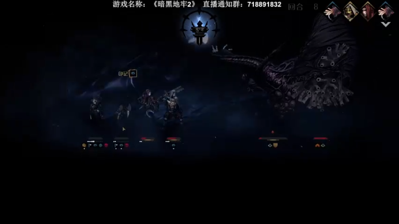 【2022-06-06 19点场】半支烟：【半支烟】《暗黑地牢2》无光新阵容！