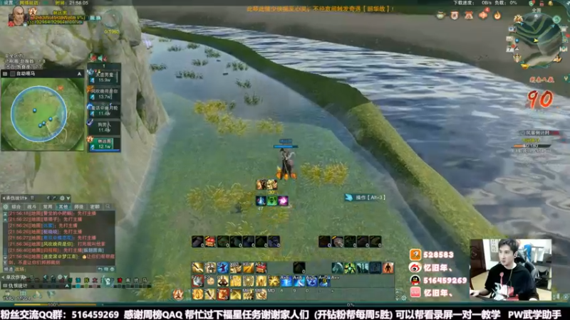 【2022-06-07 21点场】忆旧年丶：PVP明教吃鸡快递