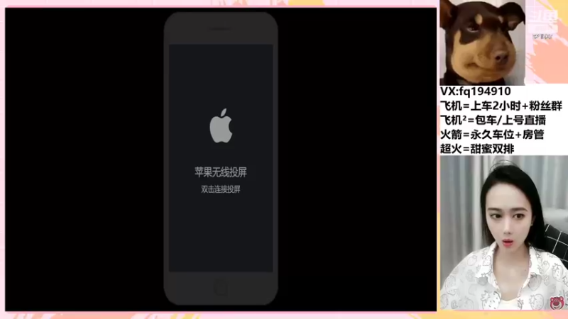 【2022-06-07 20点场】番茄1949丶：3万场赵云小姐姐带粉~