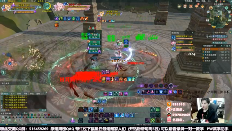 【2022-06-07 17点场】忆旧年丶：PVP明教吃鸡快递