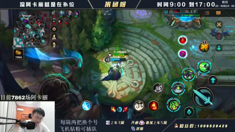 【2022-06-06 13点场】米团呀：冲叠1000层狗头得q