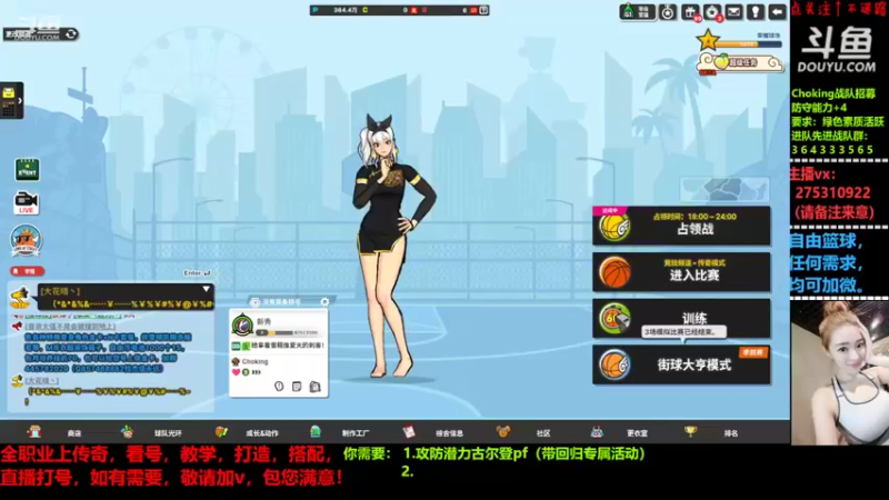 【2022-06-06 20点场】楚楚YJ：荧光棒都给我呗！