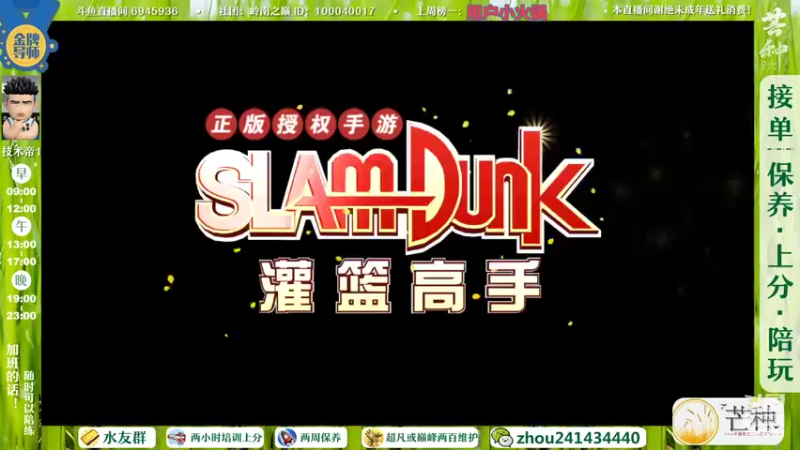 【2022-06-06 15点场】技术帝1：老鬼，进来听王心凌了