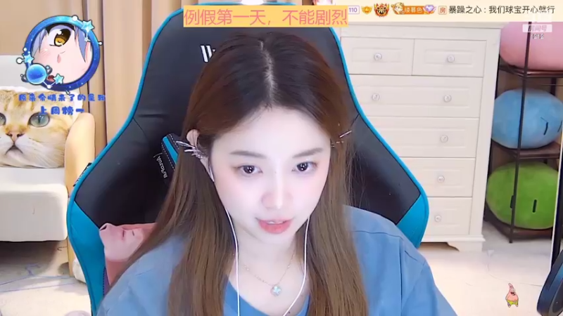 【2022-06-07 03点场】小肉球阿：王雨檬是我的女王殿下