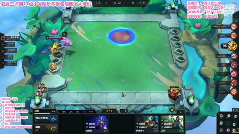 【2022-06-07 09点场】梨落秋溪：二台：长夜漫漫与你相伴！！！