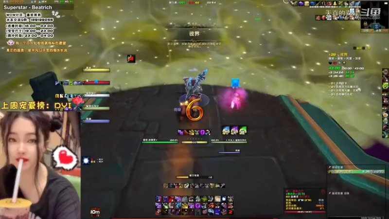 28C彼界（强韧-风雷-崩裂）