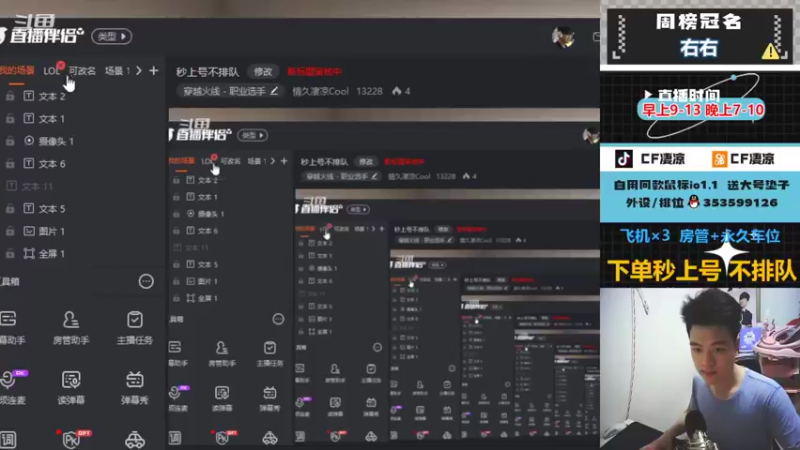 【2022-06-06 19点场】情久凄凉Cool：明天开始停播7-10天！