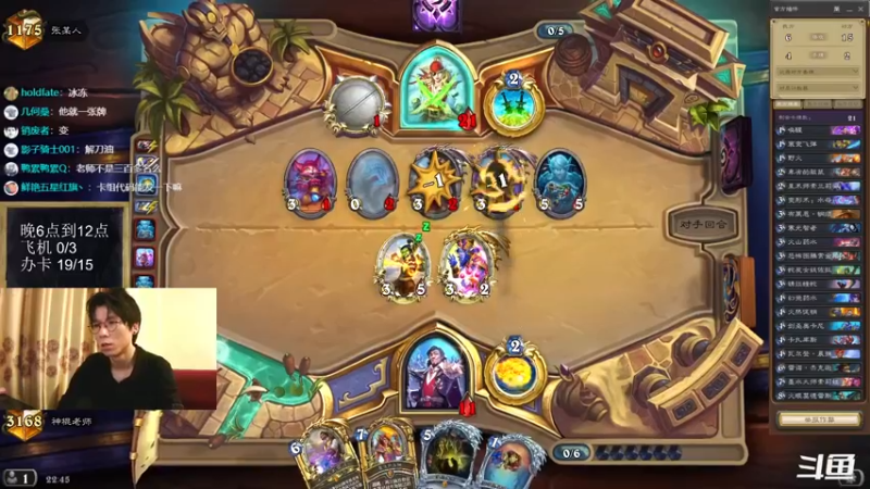 【2022-06-06 22点场】神棍老师麦迪文：神棍老师：偶尔迟到的直播间