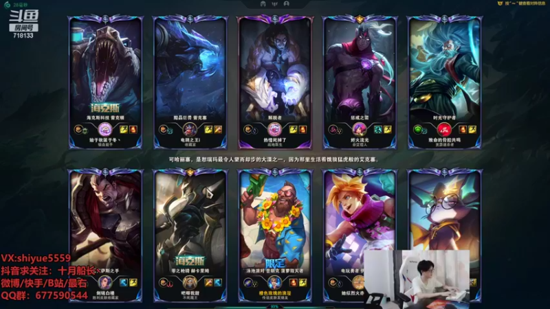 【2022-06-07 15点场】十月船长丶：一桶2100，嘎嘎乱杀