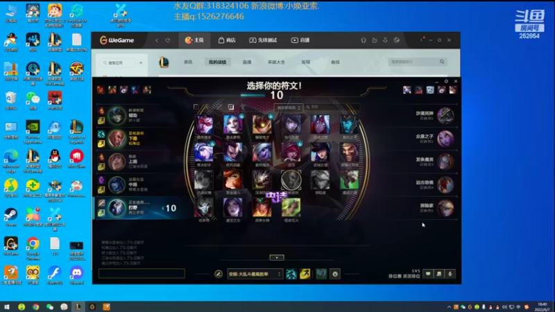 【2022-06-07 18点场】douyu小焕：广东小碟的重生之路