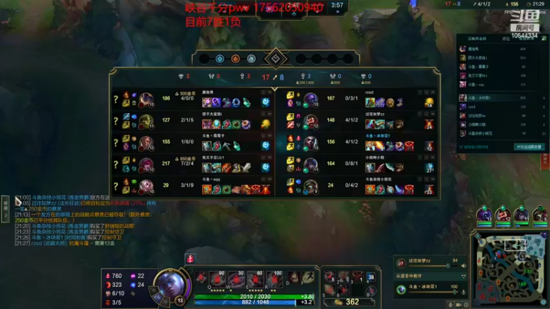 【2022-06-02 16点场】冰块哥ekko：新赛季好运来