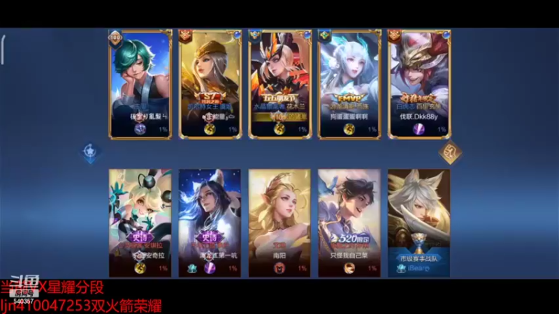 【2022-06-07 21点场】南斗：刘德华专场起飞