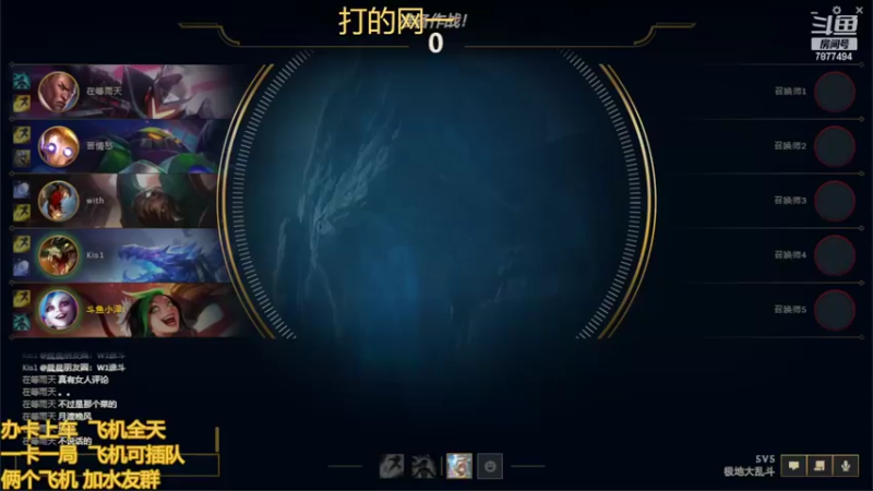 【2022-06-03 14点场】小泽Eddy：网一网二 日常乱斗 伤害王把把c