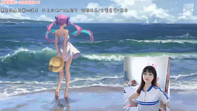 【2022-06-05 15点场】溪鱼徐i：开开心心玩游戏❤