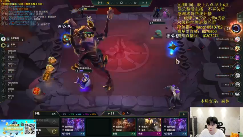 【2022-06-06 22点场】是小柒鸭XQ：只会赌储存能量八黑法龙抓收乌鸦！