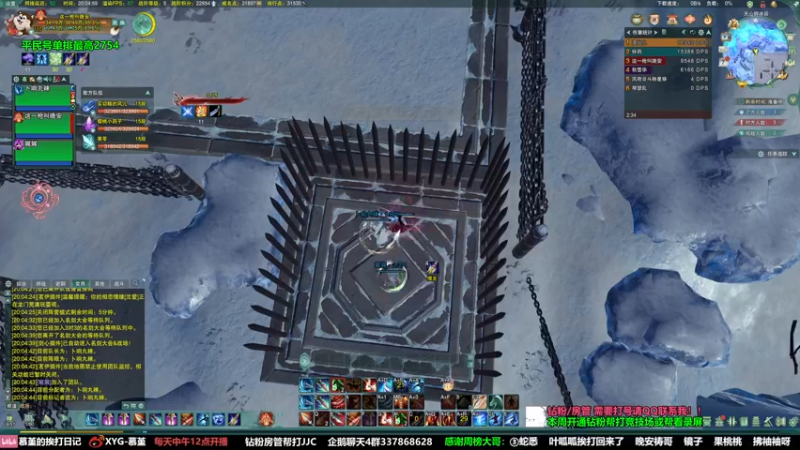 【2022-06-07 20点场】慕堇丶：【天策】平民号散排冲2800