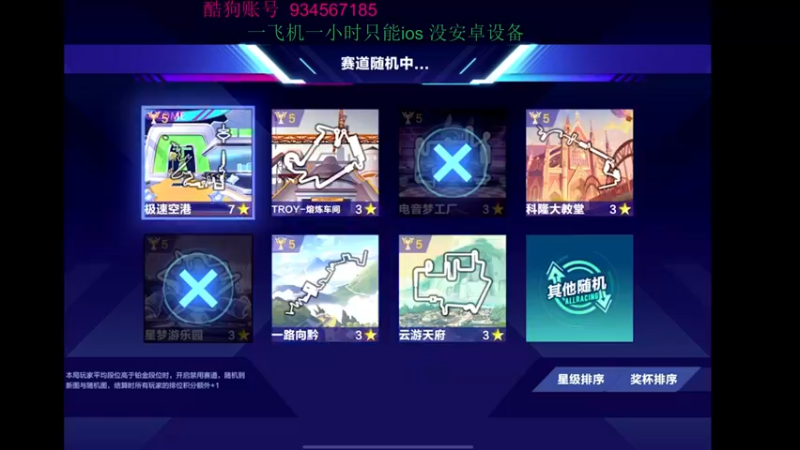 【2022-06-06 22点场】飞车计时k神：一直在努力的潇洒哥！