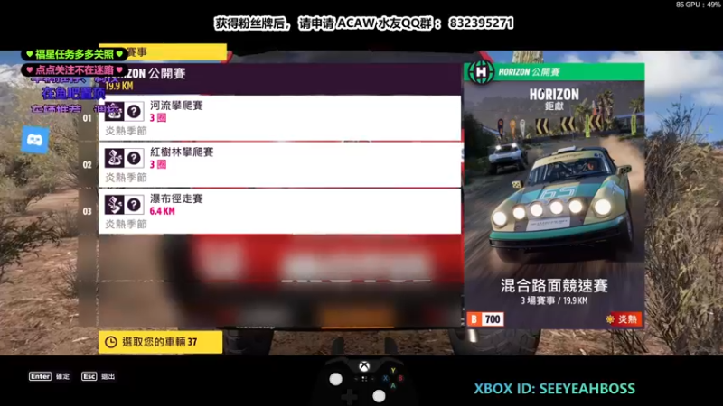 【2022-05-31 23点场】沙耶博士TaT：休闲玩家：seeyeahboss