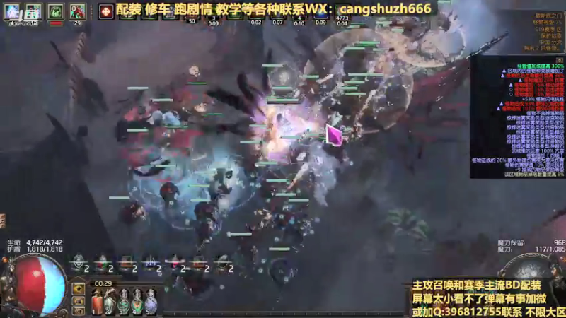 【2022-06-07 00点场】仓鼠召唤：主攻召唤 赛季最强BD专业配装