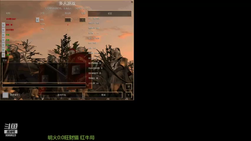 【2022-06-05 01点场】RBT明火：用户7095769578的直播间