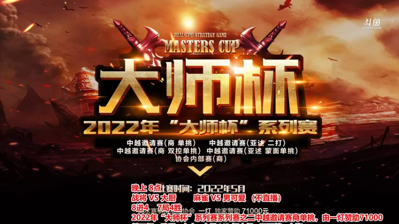 【2022-06-06 18点场】罗马协会：罗马复兴巅峰对决