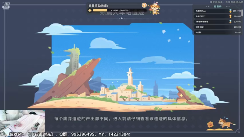 【2022-06-07 13点场】我们的渺渺：❤42级的小穷逼表白被拒！