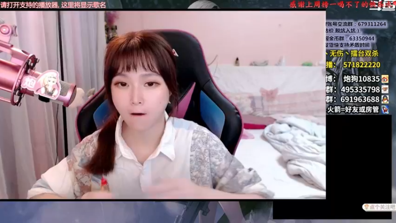 【2022-06-07 17点场】大枪炮狗：《旗开得胜》