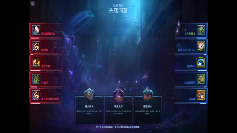 风暴英雄2022-06-07 14-03-59