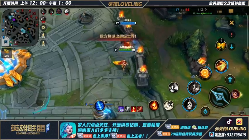 【2022-06-07 17点场】灵药LoveLing：灵药：2600分单排战神！