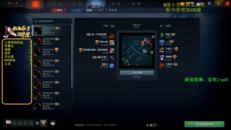 【2022-06-07 11点场】ZippO宝哥：五盏灯！五盏灯！