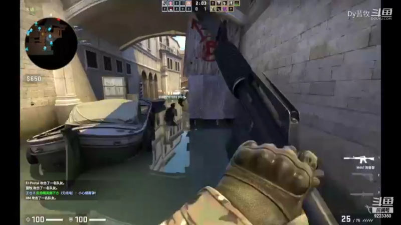 【CS：GO】(11)