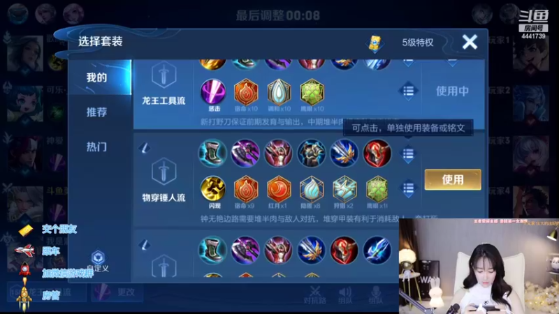 【2022-06-06 23点场】Jue美娘：欢乐娱乐女主播